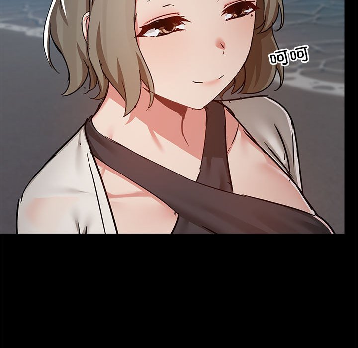 [韩国漫画] 爱打游戏的姐姐 剧情,熟女人妻,巨乳大奶#[119P]-49