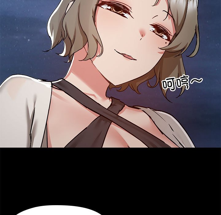 [韩国漫画] 爱打游戏的姐姐 剧情,熟女人妻,巨乳大奶#[119P]-55