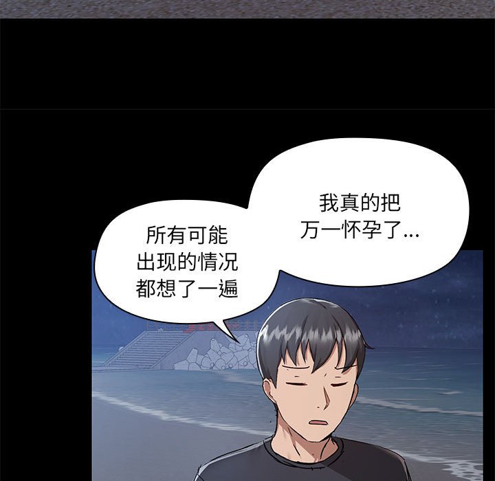 [韩国漫画] 爱打游戏的姐姐 剧情,熟女人妻,巨乳大奶#[119P]-57