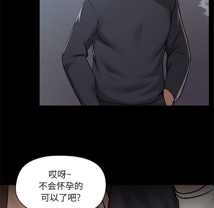 [韩国漫画] 爱打游戏的姐姐 剧情,熟女人妻,巨乳大奶#[119P]-58