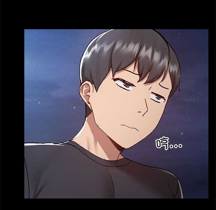 [韩国漫画] 爱打游戏的姐姐 剧情,熟女人妻,巨乳大奶#[119P]-63