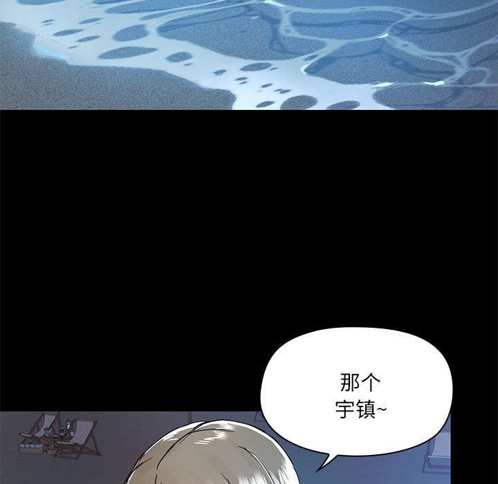[韩国漫画] 爱打游戏的姐姐 剧情,熟女人妻,巨乳大奶#[119P]-69