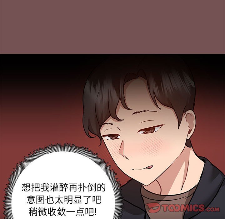 [韩国漫画] 爱打游戏的姐姐 剧情,熟女人妻,巨乳大奶#[119P]-8