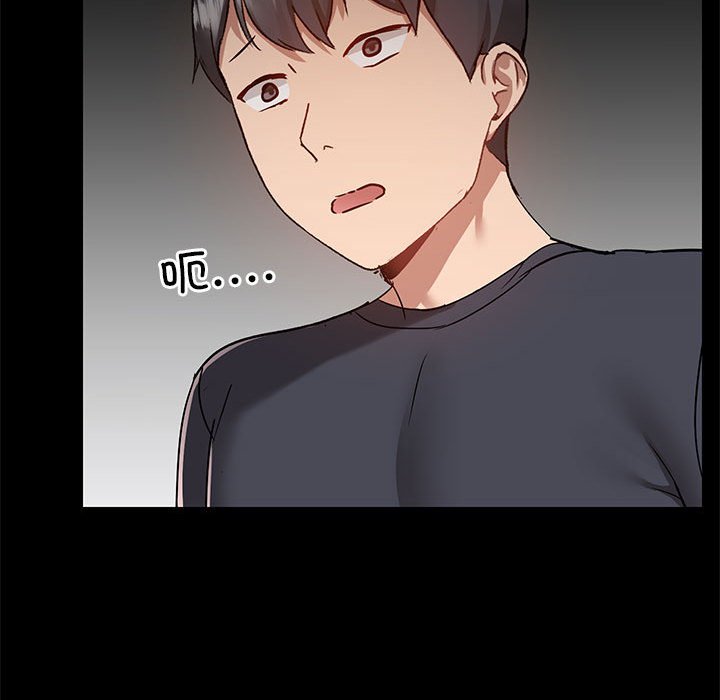 [韩国漫画] 爱打游戏的姐姐 剧情,熟女人妻,巨乳大奶#[119P]-81