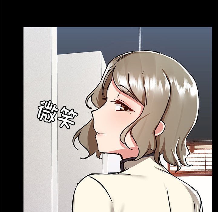 [韩国漫画] 爱打游戏的姐姐 剧情,熟女人妻,巨乳大奶#[119P]-99