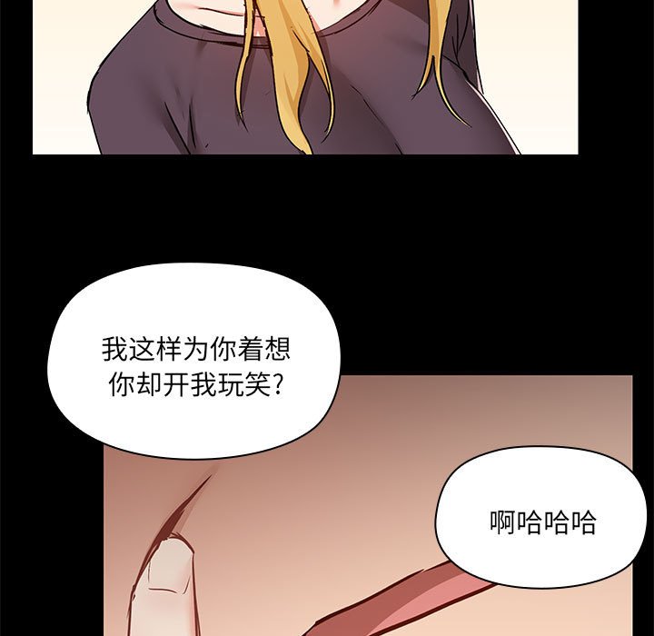 [韩国漫画] 爱打游戏的姐姐 剧情,熟女人妻,巨乳大奶#[115P]-17