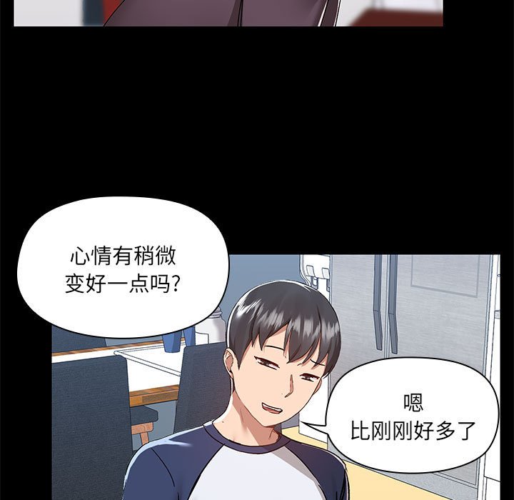 [韩国漫画] 爱打游戏的姐姐 剧情,熟女人妻,巨乳大奶#[115P]-21
