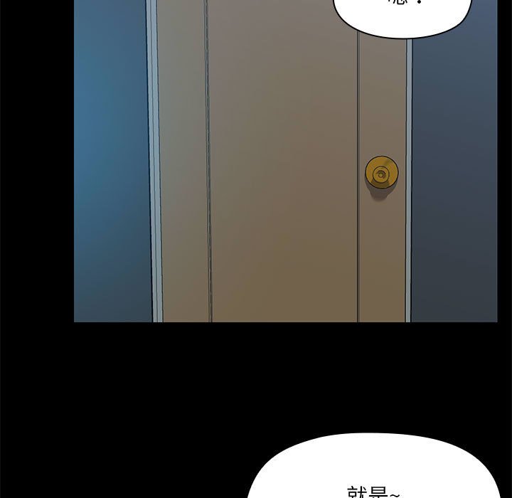 [韩国漫画] 爱打游戏的姐姐 剧情,熟女人妻,巨乳大奶#[115P]-37