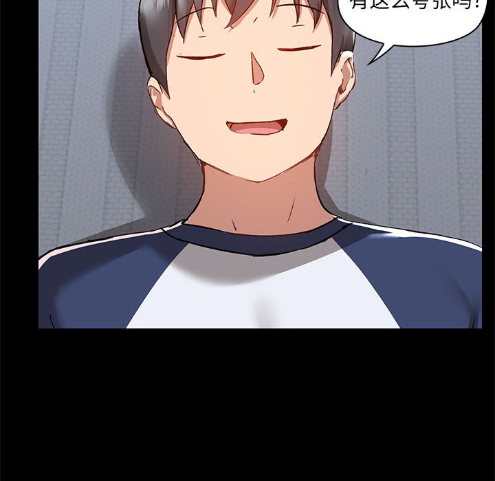 [韩国漫画] 爱打游戏的姐姐 剧情,熟女人妻,巨乳大奶#[115P]-40