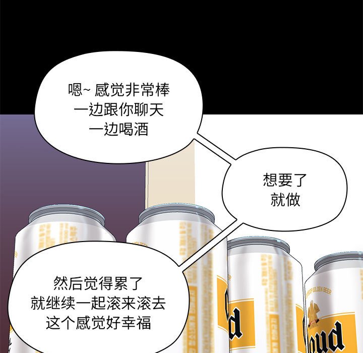 [韩国漫画] 爱打游戏的姐姐 剧情,熟女人妻,巨乳大奶#[115P]-41