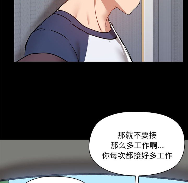 [韩国漫画] 爱打游戏的姐姐 剧情,熟女人妻,巨乳大奶#[115P]-45