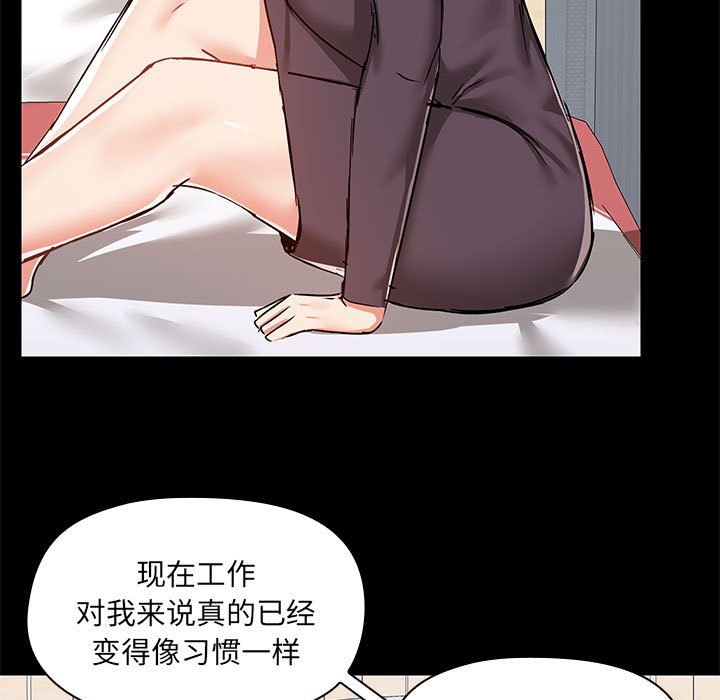 [韩国漫画] 爱打游戏的姐姐 剧情,熟女人妻,巨乳大奶#[115P]-58