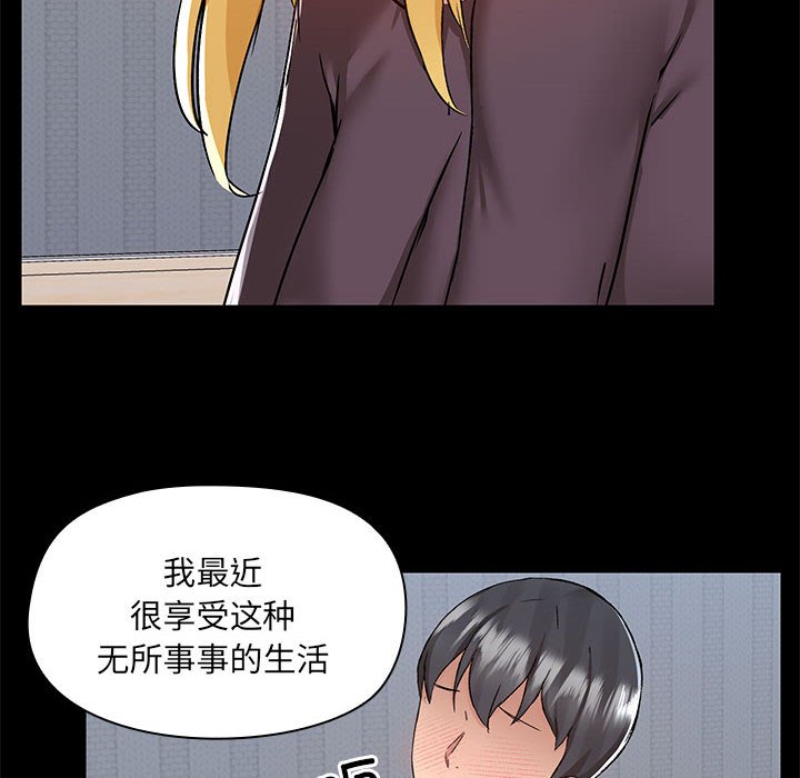[韩国漫画] 爱打游戏的姐姐 剧情,熟女人妻,巨乳大奶#[115P]-61