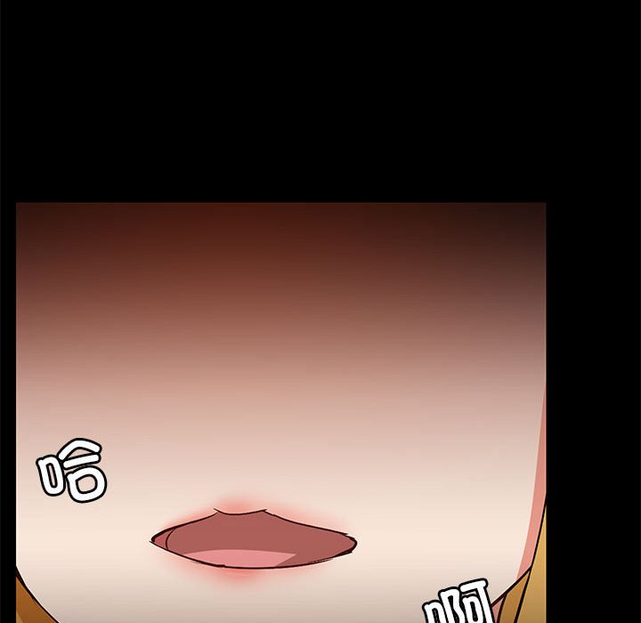 [韩国漫画] 爱打游戏的姐姐 剧情,熟女人妻,巨乳大奶#[115P]-84