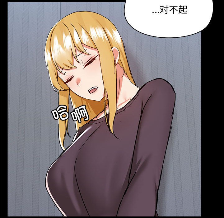[韩国漫画] 爱打游戏的姐姐 剧情,熟女人妻,巨乳大奶#[115P]-93