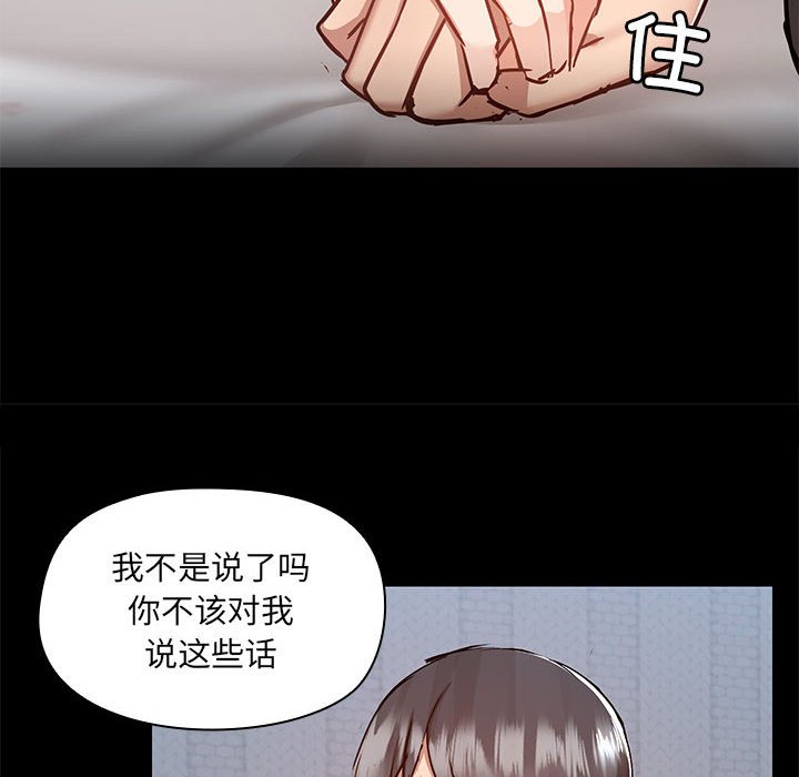 [韩国漫画] 爱打游戏的姐姐 剧情,熟女人妻,巨乳大奶#[115P]-95