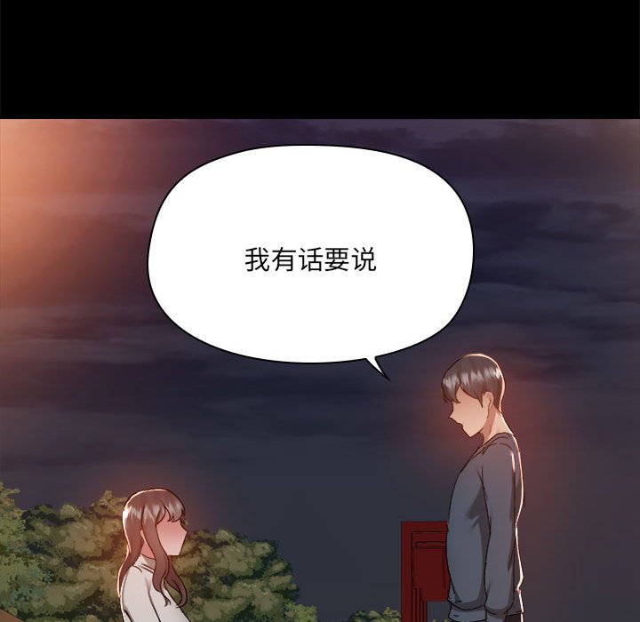 [韩国漫画] 爱打游戏的姐姐 剧情,熟女人妻,巨乳大奶#[117P]-101
