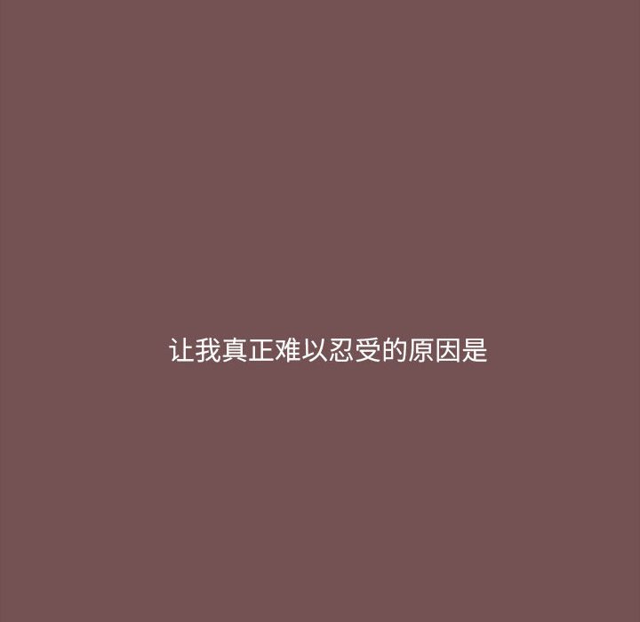 [韩国漫画] 爱打游戏的姐姐 剧情,熟女人妻,巨乳大奶#[117P]-24