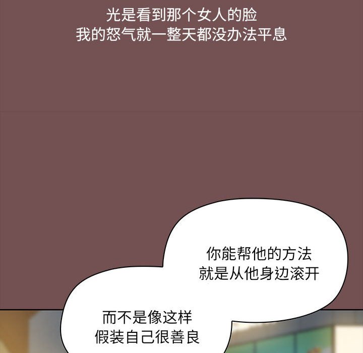 [韩国漫画] 爱打游戏的姐姐 剧情,熟女人妻,巨乳大奶#[117P]-28