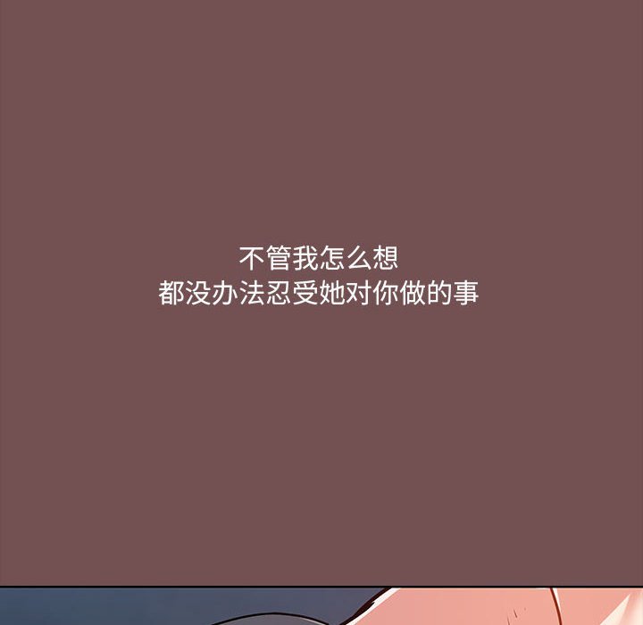 [韩国漫画] 爱打游戏的姐姐 剧情,熟女人妻,巨乳大奶#[117P]-30