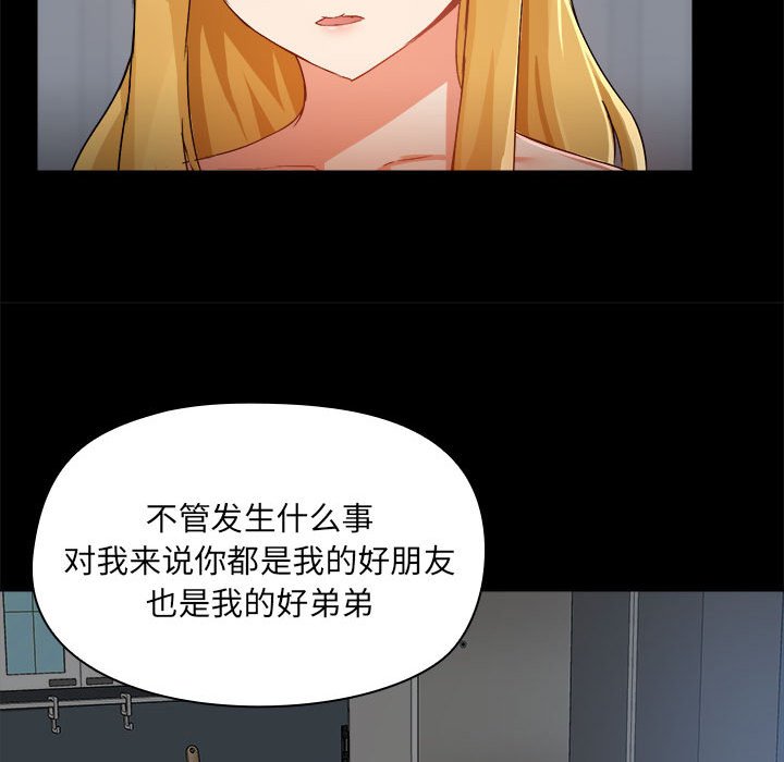 [韩国漫画] 爱打游戏的姐姐 剧情,熟女人妻,巨乳大奶#[117P]-41