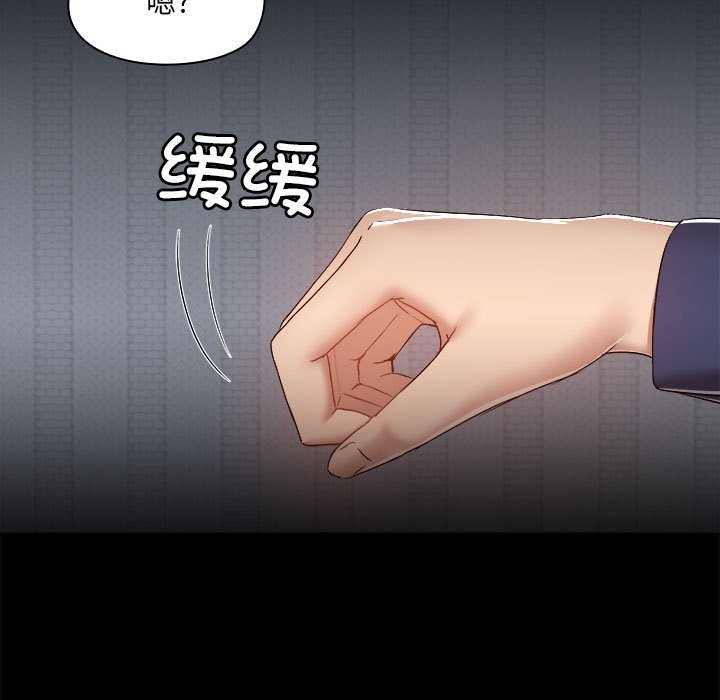 [韩国漫画] 爱打游戏的姐姐 剧情,熟女人妻,巨乳大奶#[117P]-7