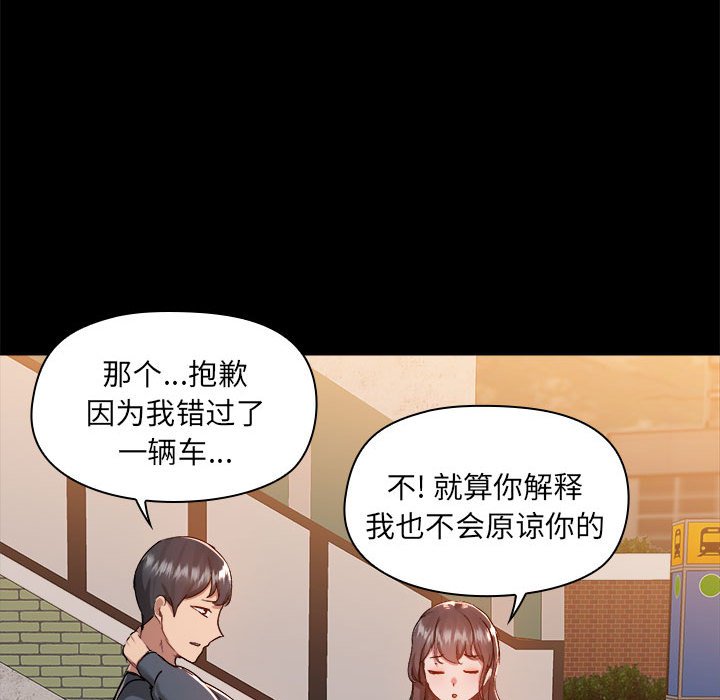 [韩国漫画] 爱打游戏的姐姐 剧情,熟女人妻,巨乳大奶#[117P]-72