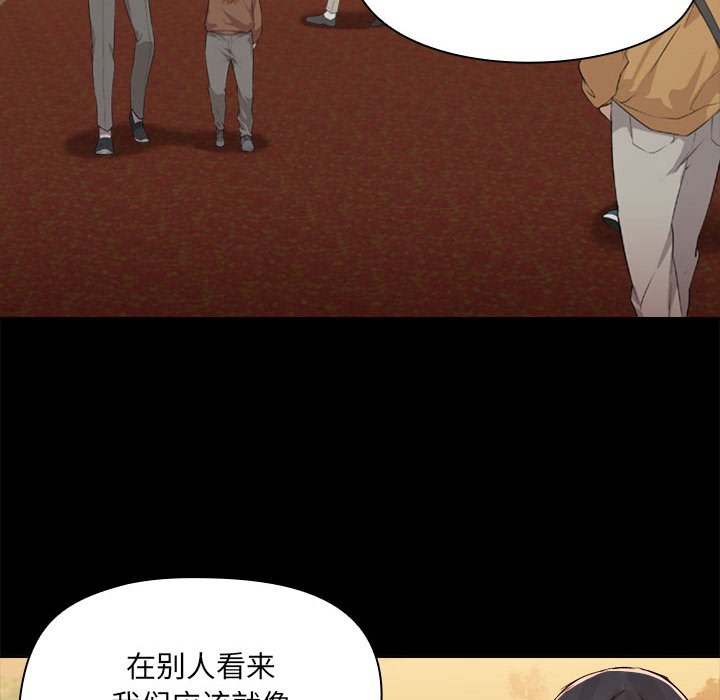 [韩国漫画] 爱打游戏的姐姐 剧情,熟女人妻,巨乳大奶#[117P]-87