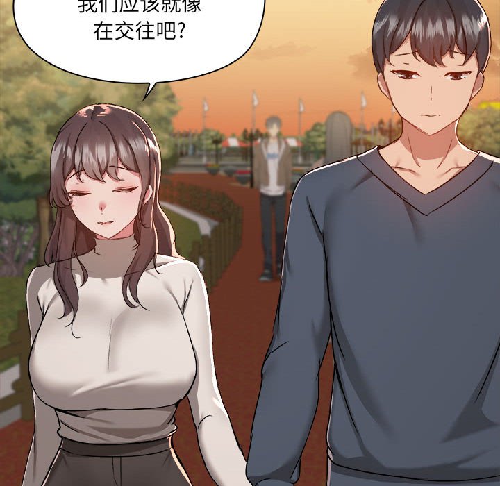 [韩国漫画] 爱打游戏的姐姐 剧情,熟女人妻,巨乳大奶#[117P]-88