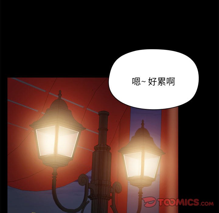 [韩国漫画] 爱打游戏的姐姐 剧情,熟女人妻,巨乳大奶#[117P]-92