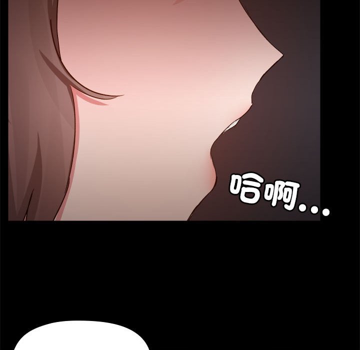 [韩国漫画] 爱打游戏的姐姐 剧情,熟女人妻,巨乳大奶#[119P]-100