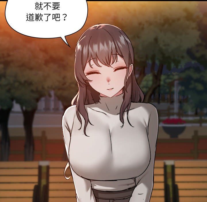 [韩国漫画] 爱打游戏的姐姐 剧情,熟女人妻,巨乳大奶#[119P]-102