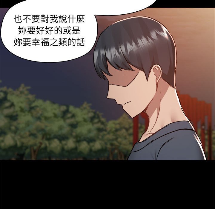 [韩国漫画] 爱打游戏的姐姐 剧情,熟女人妻,巨乳大奶#[119P]-107