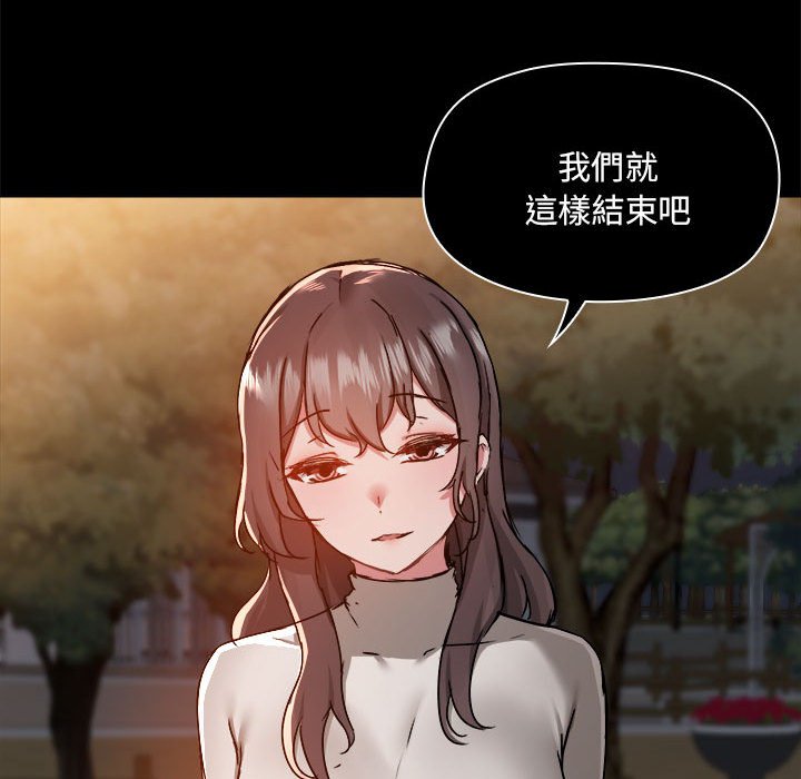 [韩国漫画] 爱打游戏的姐姐 剧情,熟女人妻,巨乳大奶#[119P]-108