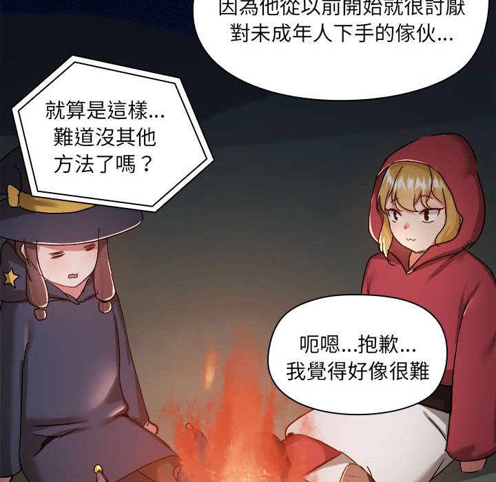 [韩国漫画] 爱打游戏的姐姐 剧情,熟女人妻,巨乳大奶#[119P]-15