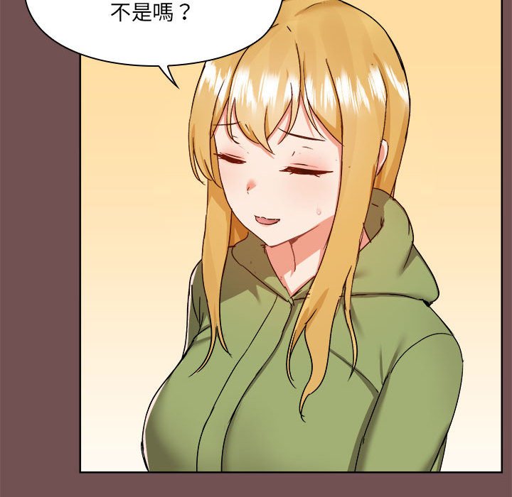 [韩国漫画] 爱打游戏的姐姐 剧情,熟女人妻,巨乳大奶#[119P]-17