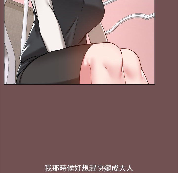 [韩国漫画] 爱打游戏的姐姐 剧情,熟女人妻,巨乳大奶#[119P]-19