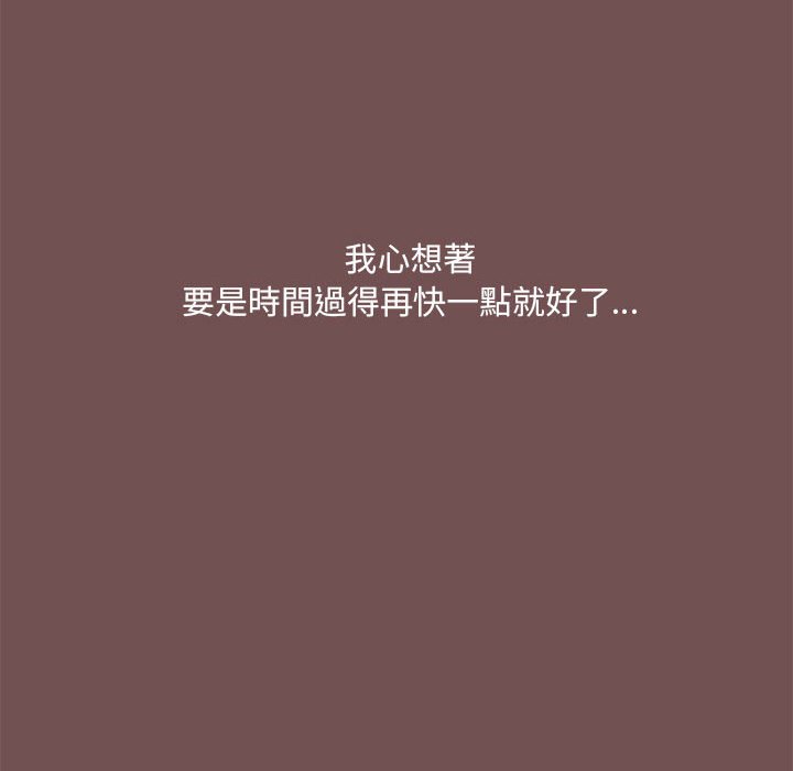[韩国漫画] 爱打游戏的姐姐 剧情,熟女人妻,巨乳大奶#[119P]-22