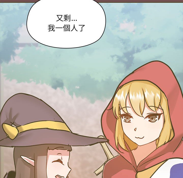 [韩国漫画] 爱打游戏的姐姐 剧情,熟女人妻,巨乳大奶#[119P]-33
