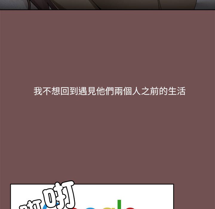 [韩国漫画] 爱打游戏的姐姐 剧情,熟女人妻,巨乳大奶#[119P]-36