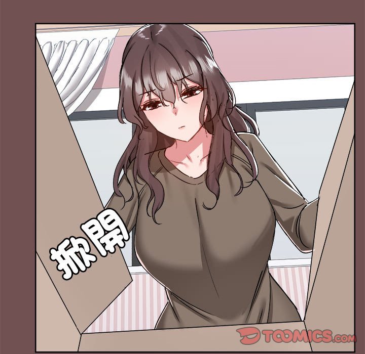 [韩国漫画] 爱打游戏的姐姐 剧情,熟女人妻,巨乳大奶#[119P]-38