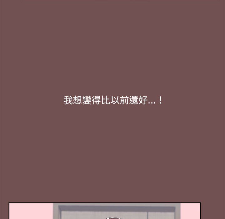[韩国漫画] 爱打游戏的姐姐 剧情,熟女人妻,巨乳大奶#[119P]-39