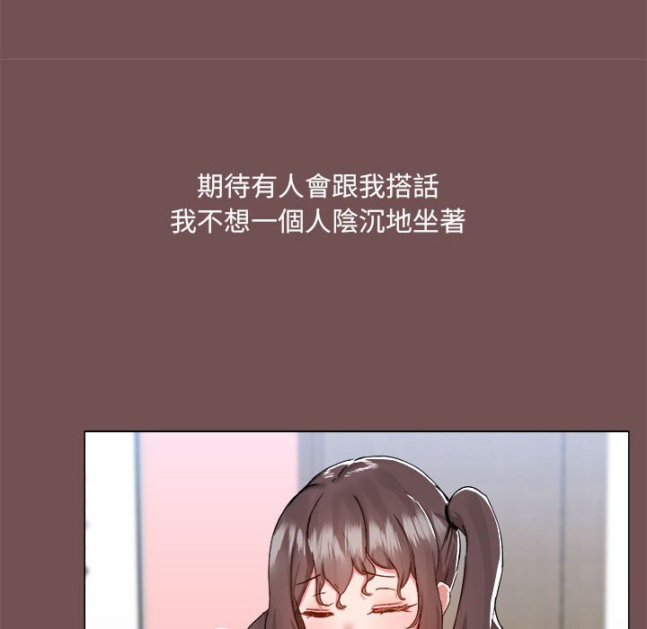 [韩国漫画] 爱打游戏的姐姐 剧情,熟女人妻,巨乳大奶#[119P]-41
