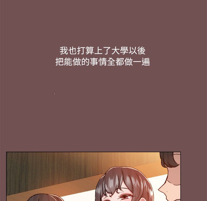 [韩国漫画] 爱打游戏的姐姐 剧情,熟女人妻,巨乳大奶#[119P]-48