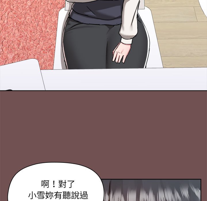 [韩国漫画] 爱打游戏的姐姐 剧情,熟女人妻,巨乳大奶#[119P]-5