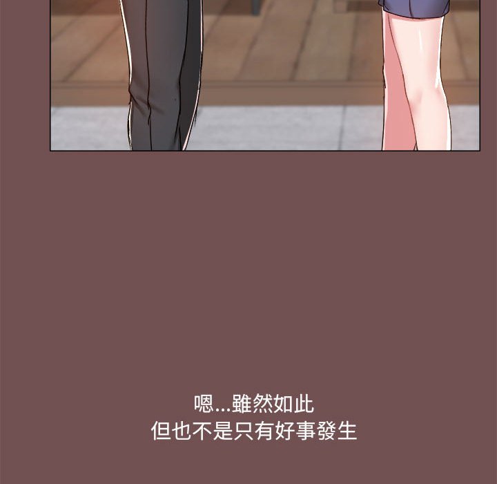 [韩国漫画] 爱打游戏的姐姐 剧情,熟女人妻,巨乳大奶#[119P]-51