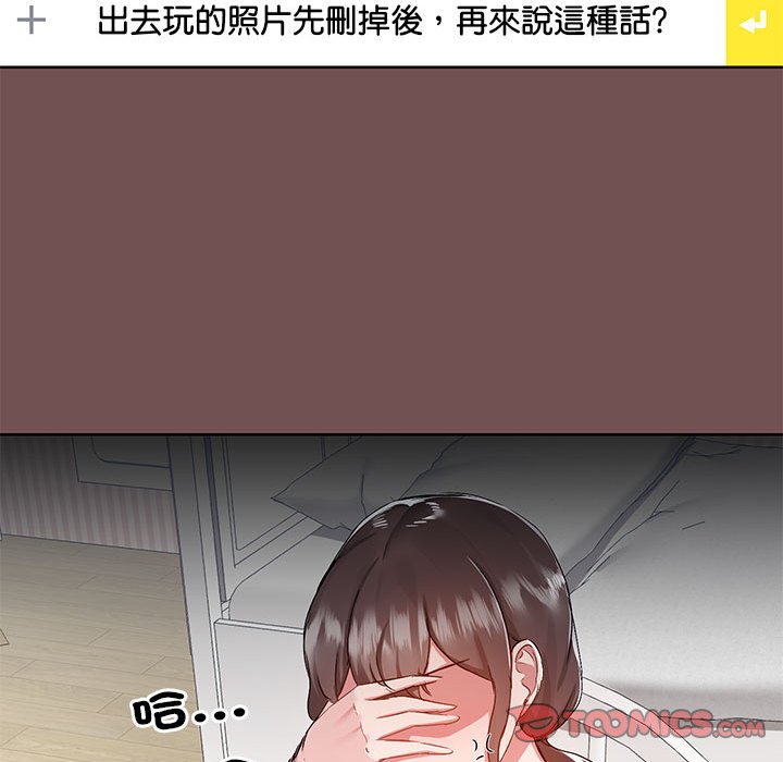 [韩国漫画] 爱打游戏的姐姐 剧情,熟女人妻,巨乳大奶#[119P]-56
