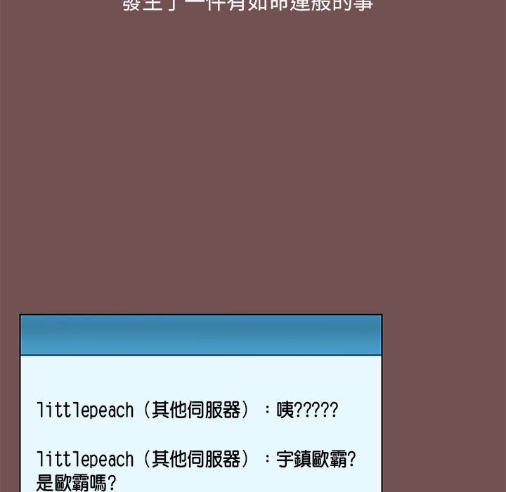 [韩国漫画] 爱打游戏的姐姐 剧情,熟女人妻,巨乳大奶#[119P]-58