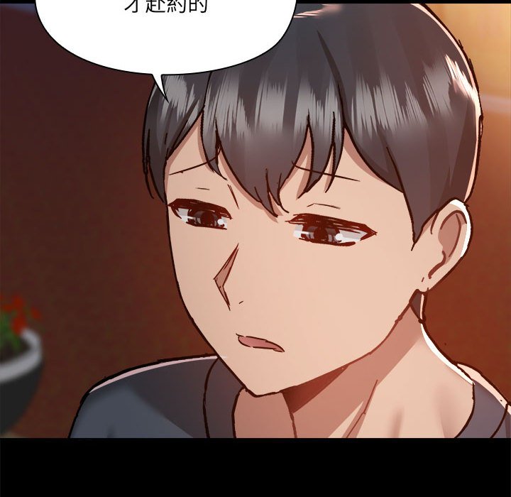[韩国漫画] 爱打游戏的姐姐 剧情,熟女人妻,巨乳大奶#[119P]-85