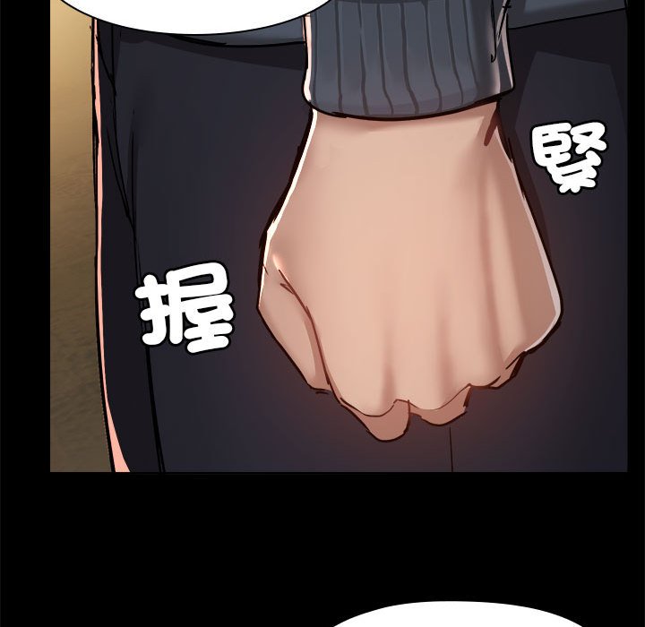 [韩国漫画] 爱打游戏的姐姐 剧情,熟女人妻,巨乳大奶#[119P]-88